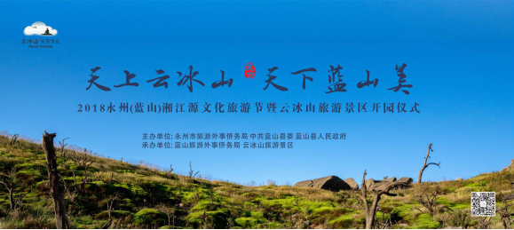 湖(hú)南景思文(wén)化旅遊有(yǒu)限公(gōng)司,長(cháng)沙理(lǐ)論研究,長(cháng)沙規劃設計,建築施工(gōng),景區(qū)開發,生态旅遊