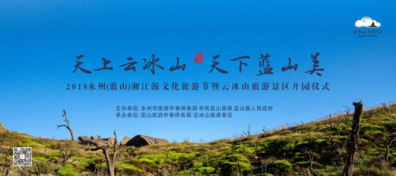 湖(hú)南景思文(wén)化旅遊有(yǒu)限公(gōng)司,長(cháng)沙理(lǐ)論研究,長(cháng)沙規劃設計,建築施工(gōng),景區(qū)開發,生态旅遊